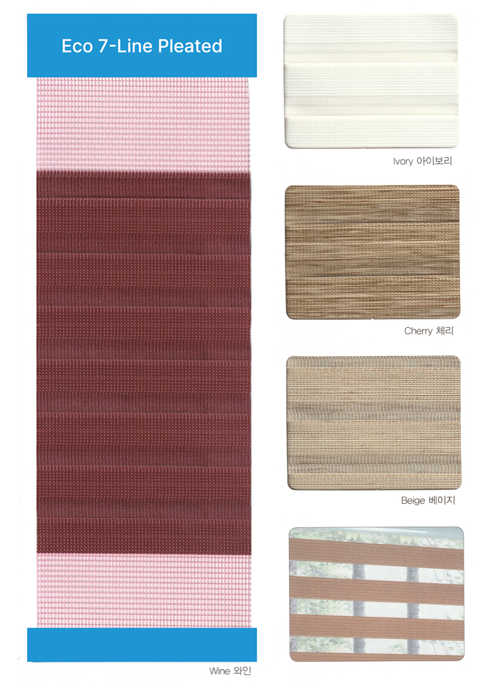 Eco 7-Line Pleated Swatchbook Fabric