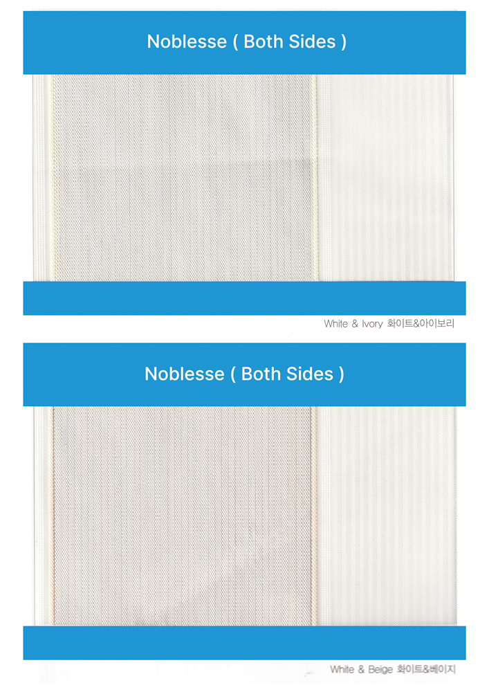 Noblesse (Both Sides) Swatchbook Fabric