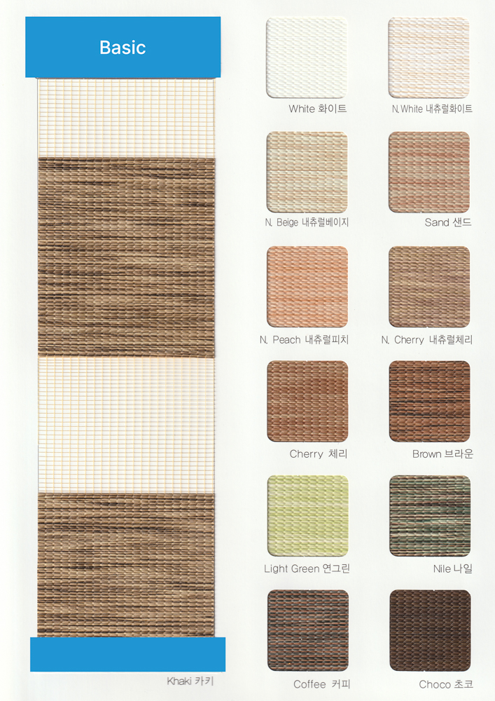 Woodlook Normal Swatchbook Fabric